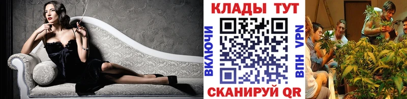 Купить ГАШИШ КЕТАМИН Alpha-PVP Мефедрон Cocaine Артёмовский