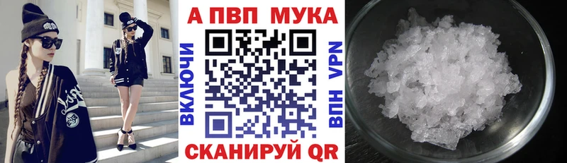 APVP крисы CK  Купить закладки  Артёмовский 