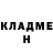 КЕТАМИН VHQ Nurbolat _ton