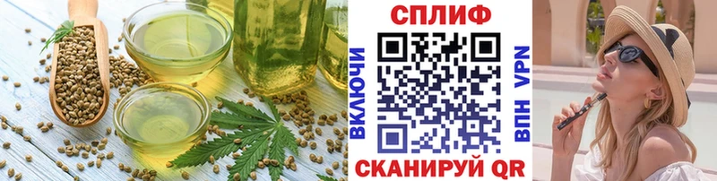 Купить Артёмовский Cannafood конопля