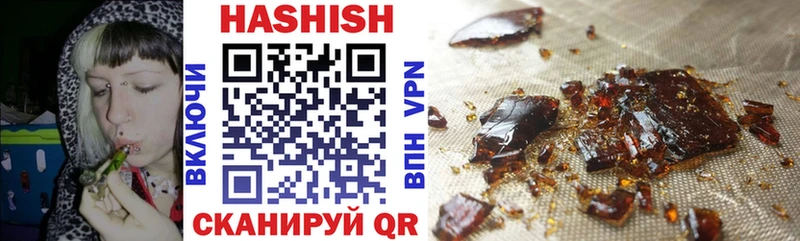 Гашиш индика сатива  Купить  Артёмовский 