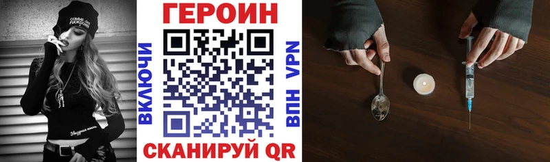 ГЕРОИН афганец  Купить  Артёмовский 