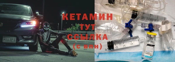 COCAINE Белокуриха