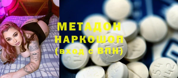 COCAINE Белокуриха
