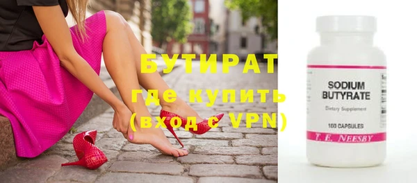 молекула духа Белоозёрский