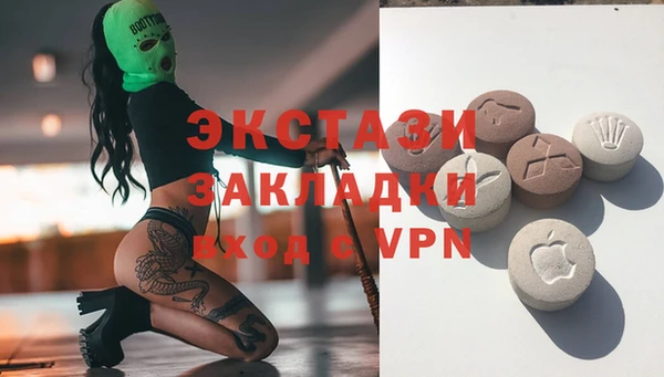 гашишное масло Баксан