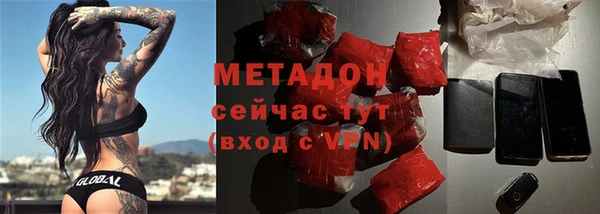 гашишное масло Баксан