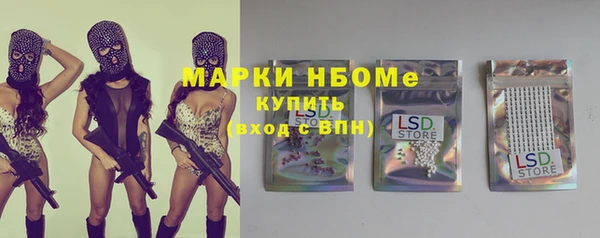 COCAINE Белокуриха