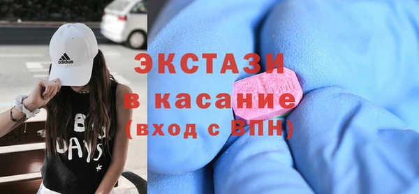 MDMA Premium VHQ Балабаново