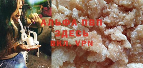COCAINE Белокуриха