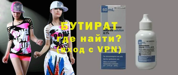 мяу мяу кристалл Беломорск
