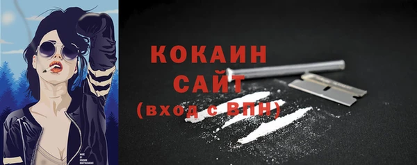 мяу мяу кристалл Беломорск