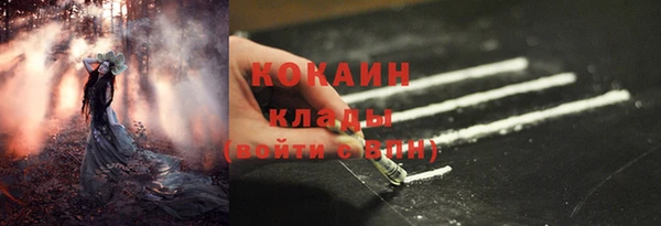 мяу мяу кристалл Беломорск