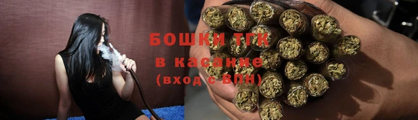 мяу мяу кристалл Беломорск