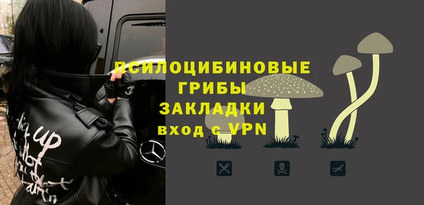 альфа пвп Балахна