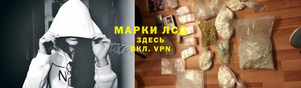 MDMA Premium VHQ Балабаново