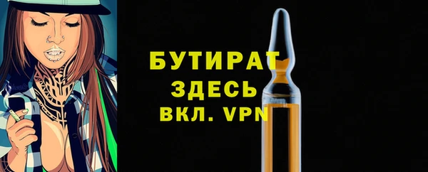 гашишное масло Баксан