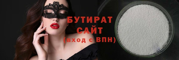 молекула духа Белоозёрский