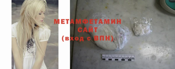 гашишное масло Баксан