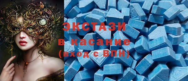 MDMA Premium VHQ Балабаново