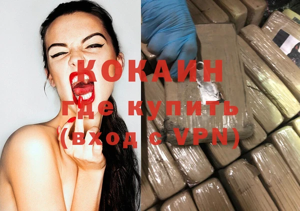 MDMA Premium VHQ Балабаново