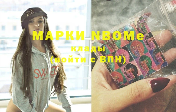 гашишное масло Баксан