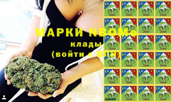 альфа пвп Балахна