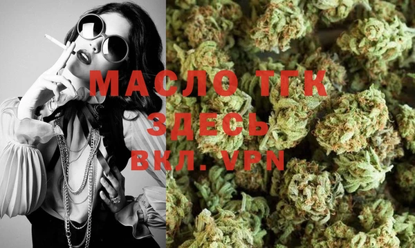 молекула духа Белоозёрский