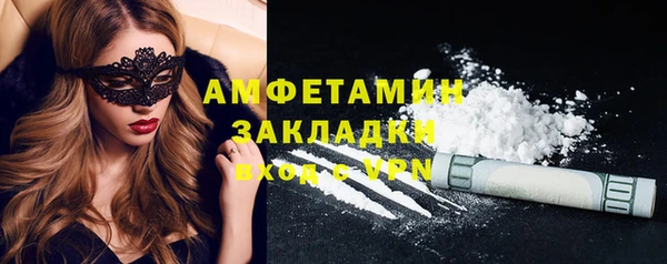 MDMA Premium VHQ Балабаново