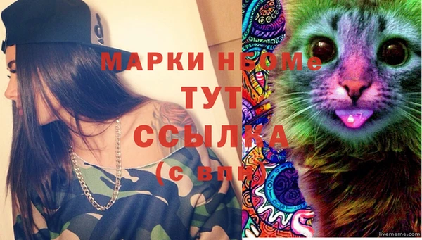 MDMA Premium VHQ Балабаново