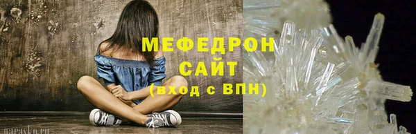 MDMA Premium VHQ Балабаново