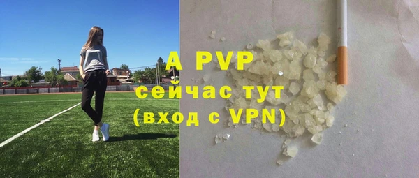 COCAINE Белокуриха
