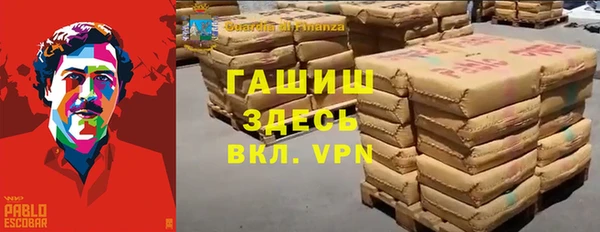 гашишное масло Баксан