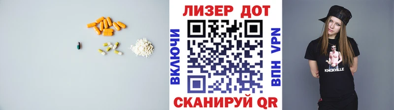 Купить где  Артёмовский  Лсд 25 экстази кислота 