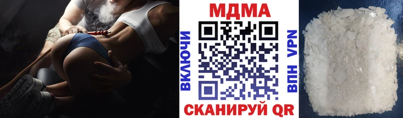 MDMA crystal  Купить закладки  Артёмовский 