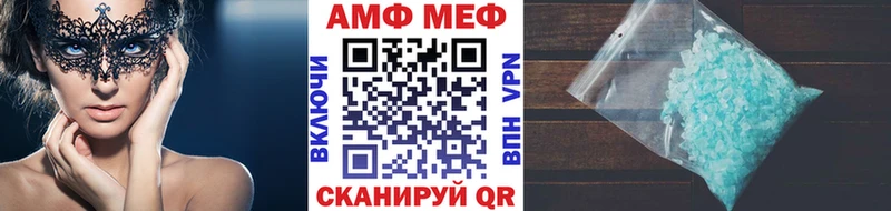 Метамфетамин пудра  Купить где  Артёмовский 