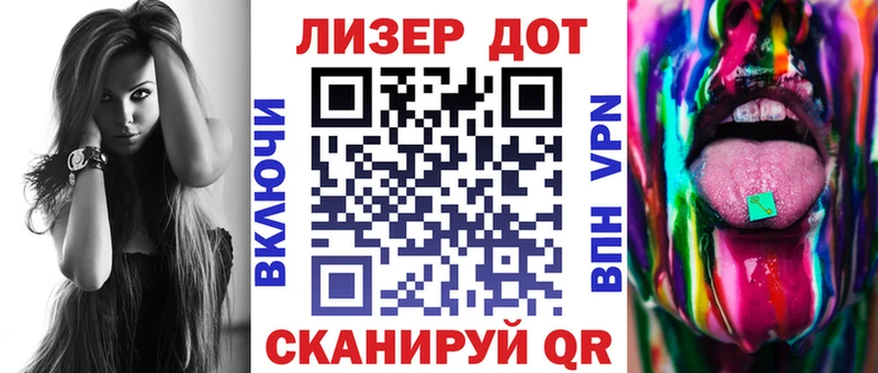 Купить  Артёмовский  Марки N-bome 1,8мг 
