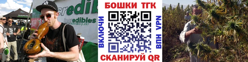 Каннабис семена  Купить закладки  Артёмовский 
